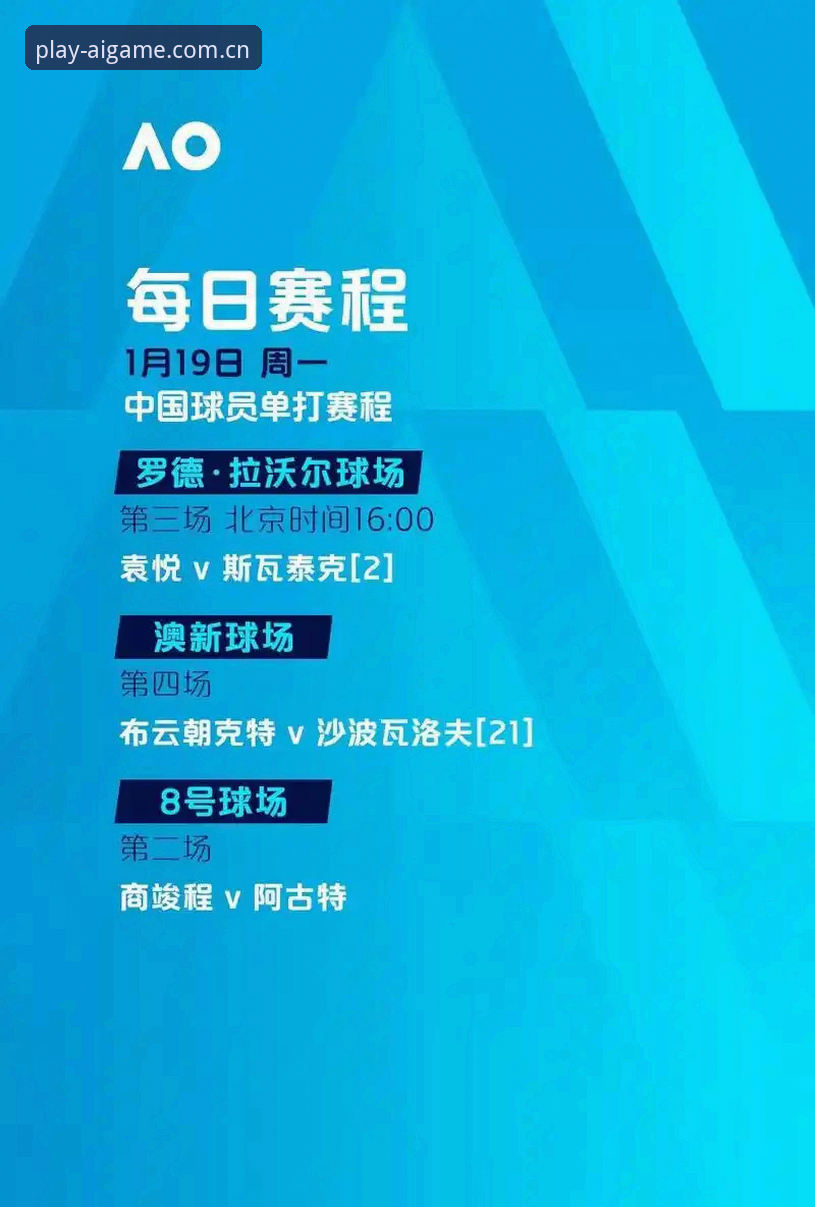 爱游戏中国官方网站 爱游戏平台观看欧联杯决赛操作教程:埃梅里率维拉3-0夺冠创纪录