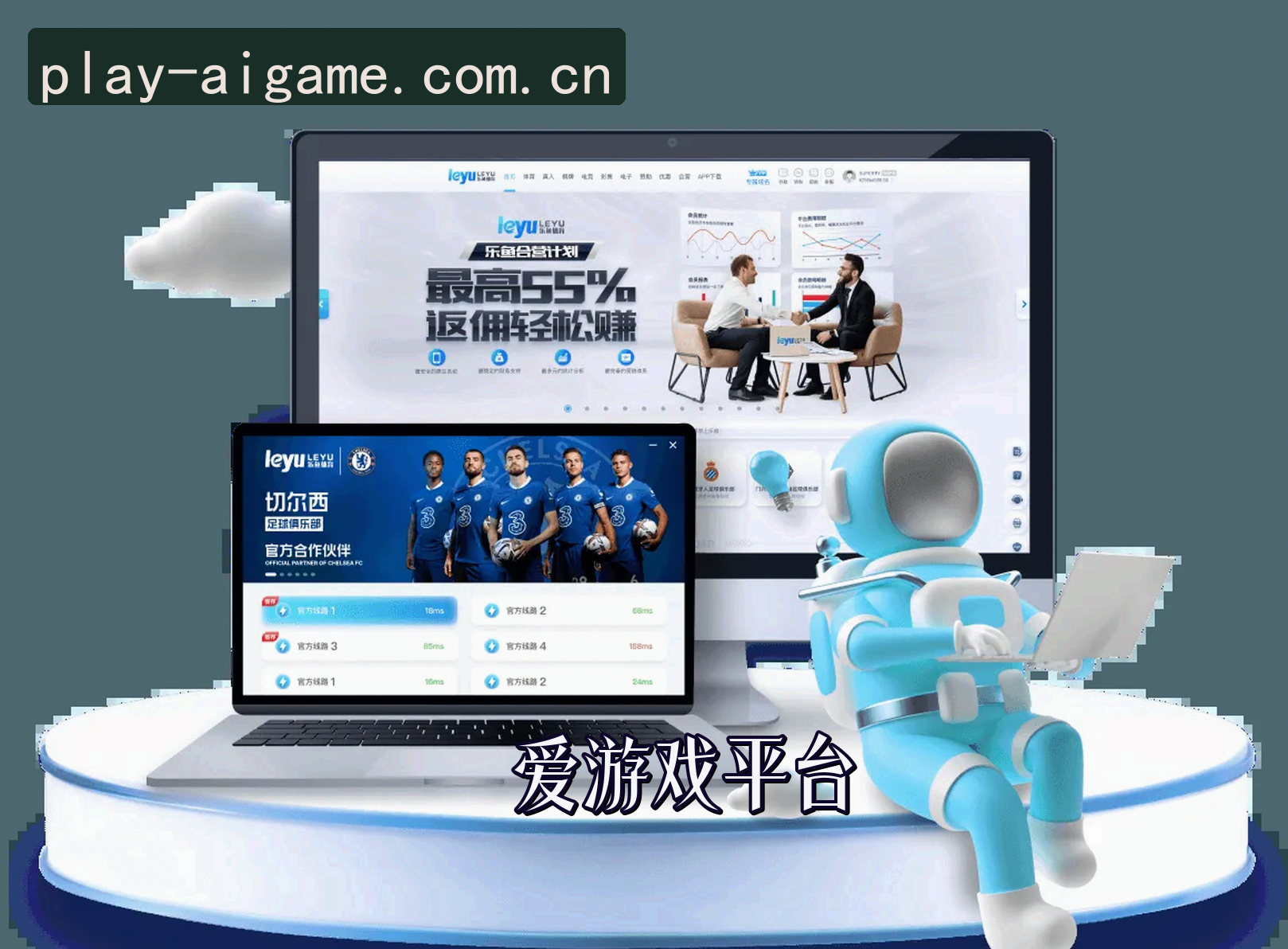 About Us