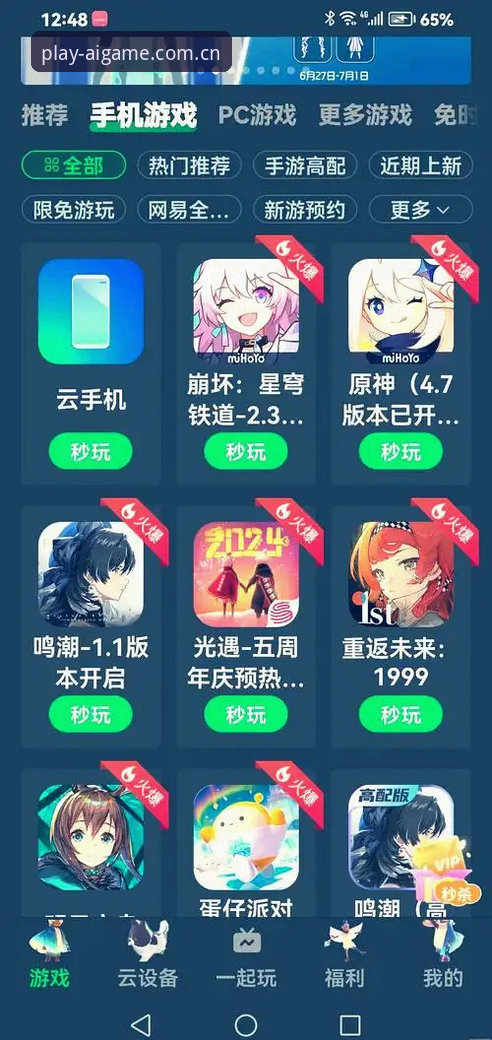 如何评价爱游戏平台？为什么它值得你尝试？
