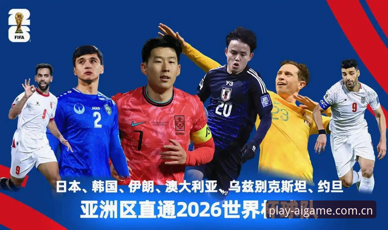 66队vs48队：2030年世界杯扩军计划对中国足球的深远影响