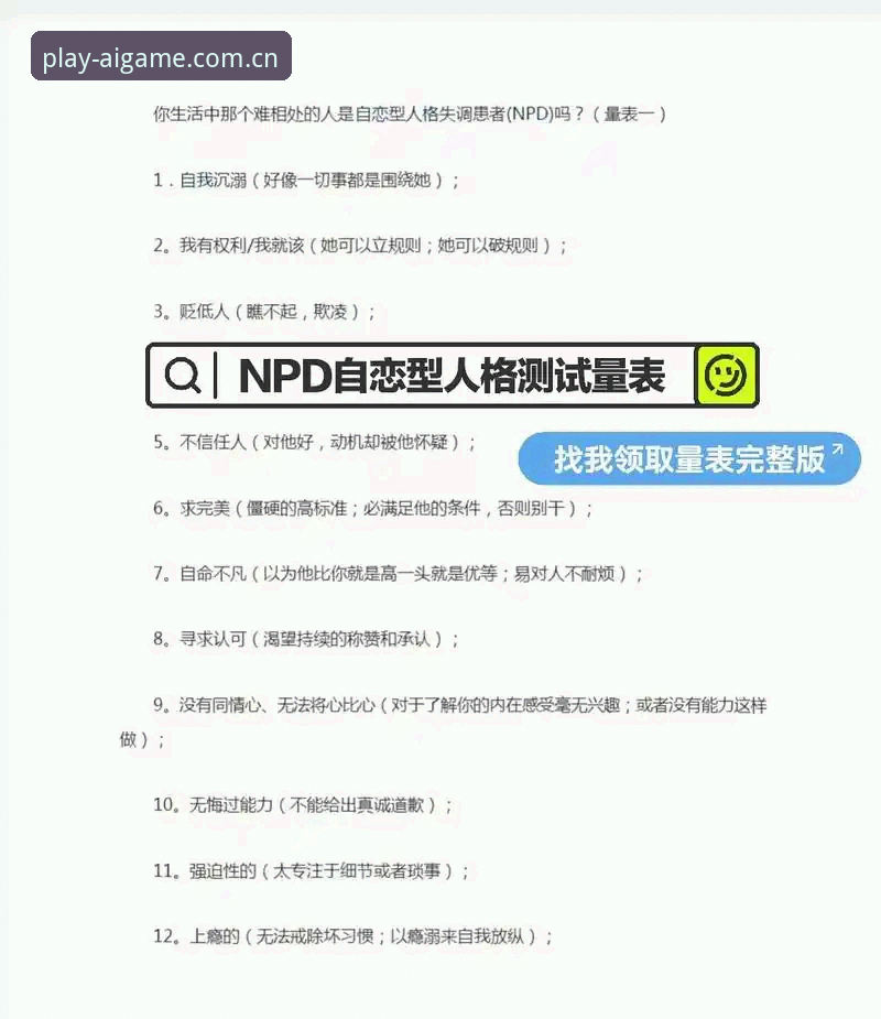 爱游戏APP安全吗教程 揭秘爱游戏平台安全性:一份基于数据的深度评测报告